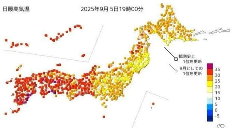 Mapa Japonska s teplotnými údajmi z 5. septembra 2025 o 19:00 h, zdroj: jma.go.jp